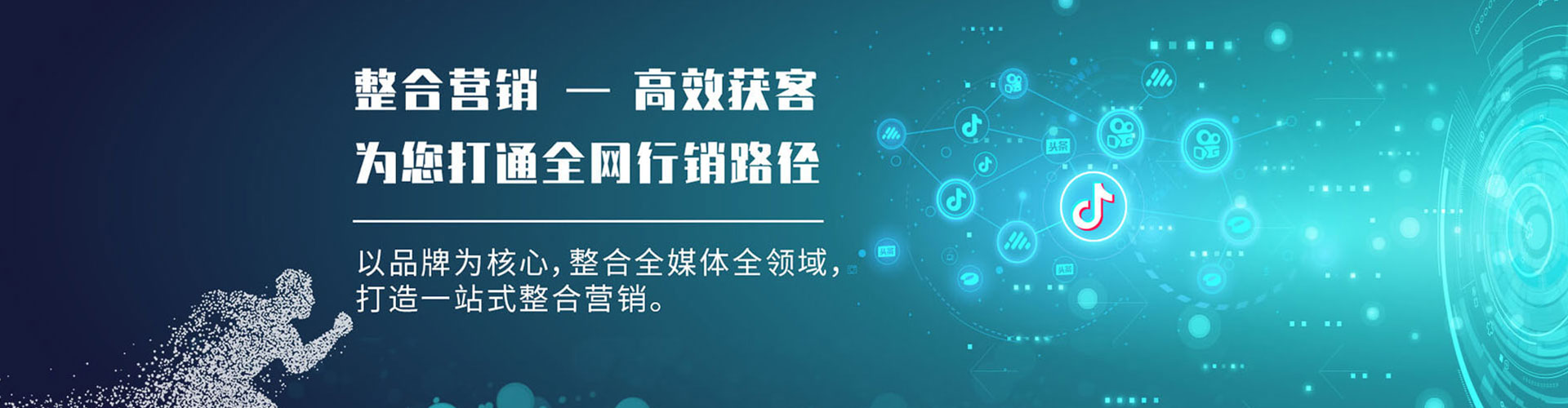 贵定百度运营推广
