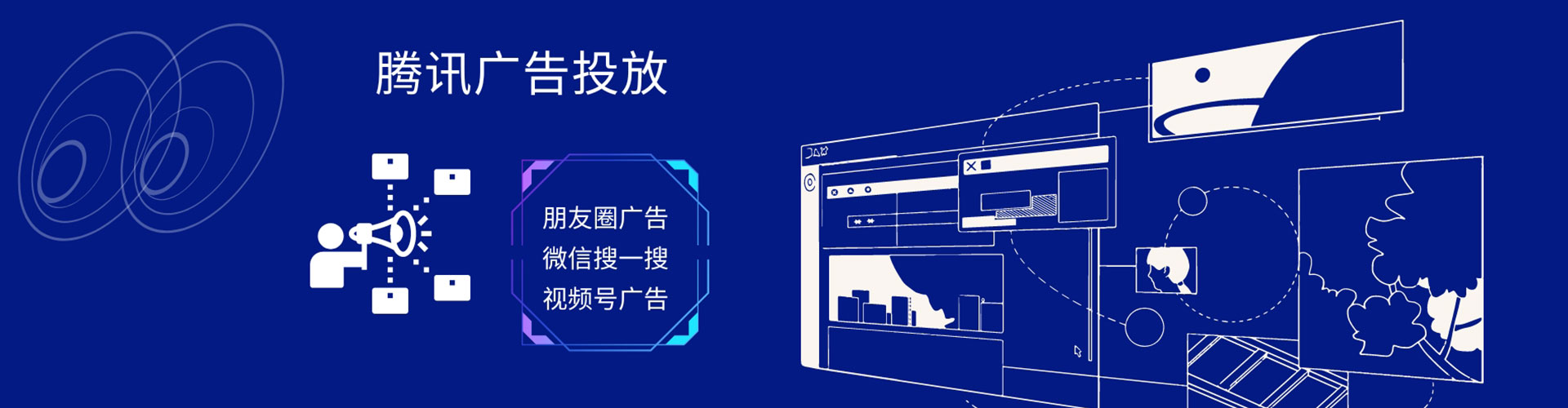 贵定信息流优化