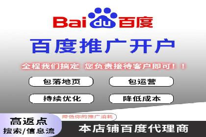 信息流开户案例解析：掌握开户要点