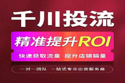 竞价推广开户案例深度剖析